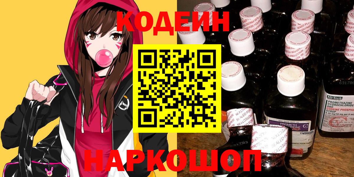 Марихуана  Оренбург  Cocaine  NBOMe  МЕФ кристаллы  Вход с VPN  ГАШИШ  Экстази  LSD-25 