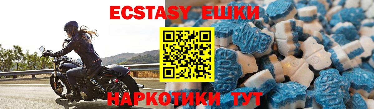 Оренбург  Экстази  Вход с VPN  ЭКСТАЗИ бентли 