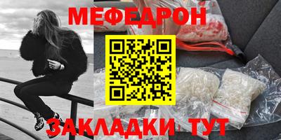 МДМА Михайловка
