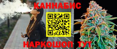 спайс Михайловск